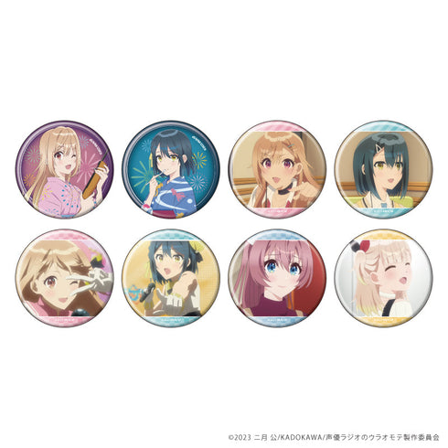 『声優ラジオのウラオモテ』缶バッジ02/BOX(全8種)(公式&描き下ろしイラスト)